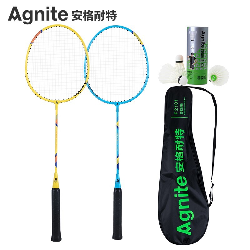 【得力旗下】安格耐特（Agnite）F2101羽毛球拍业余娱乐双拍套装单拍全铁双拍装